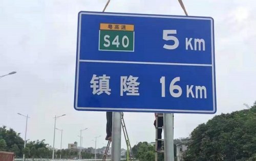 <b>【贵州交通标牌_交通便利】贵州 道路交通标志杆</b>