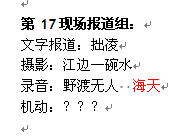 QQ截图未命名1.png