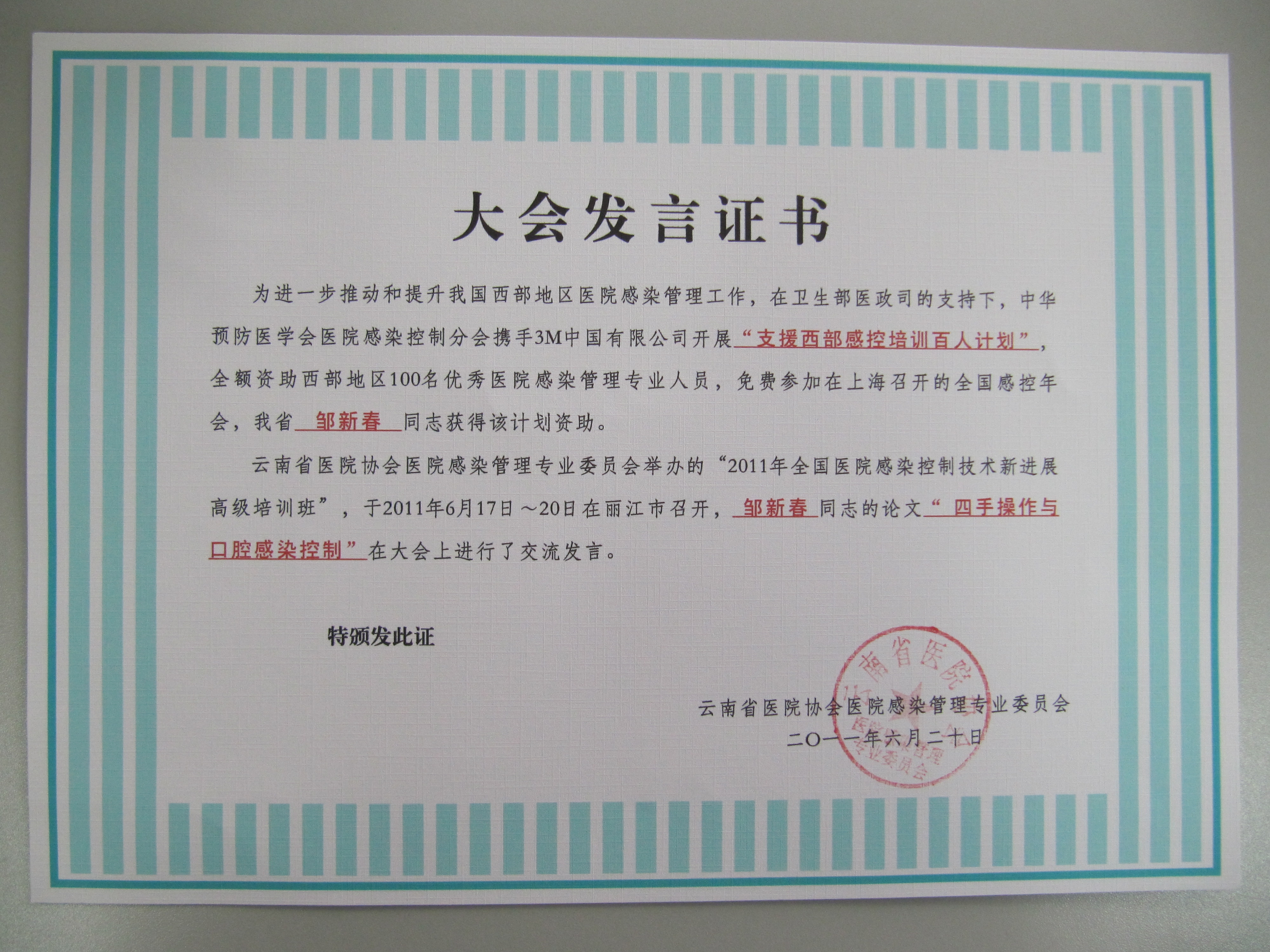 IMG_1097.jpg IMG_1097.jpg