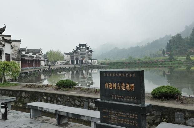皖南_7.JPG