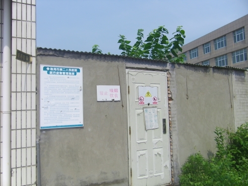 原来破旧的医疗废物临存点_conew2.jpg