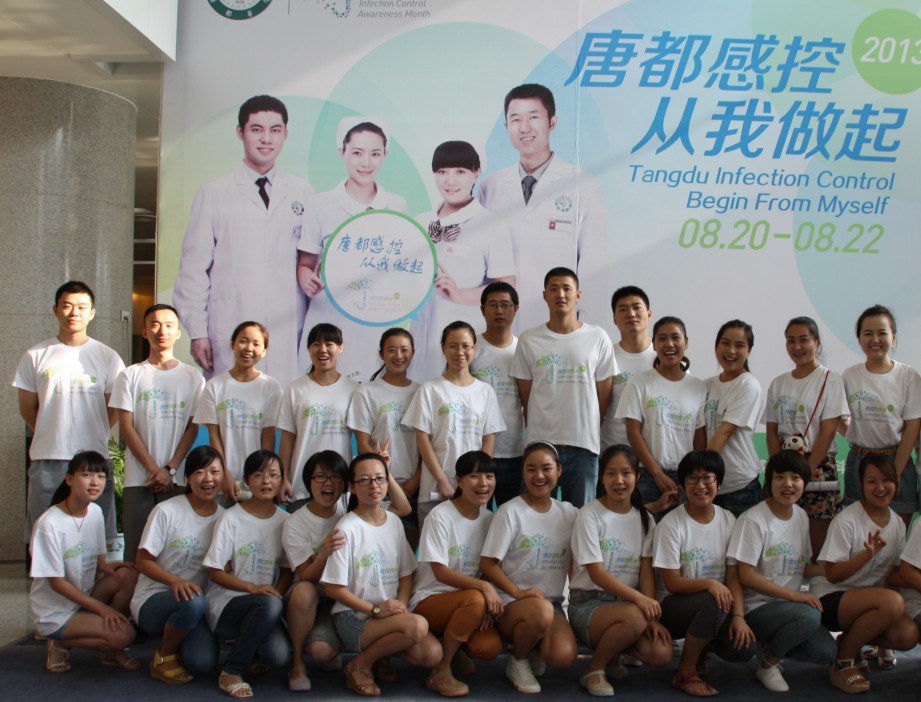 志愿者合影 志愿者合影