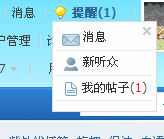 QQ截图20140105001033.png