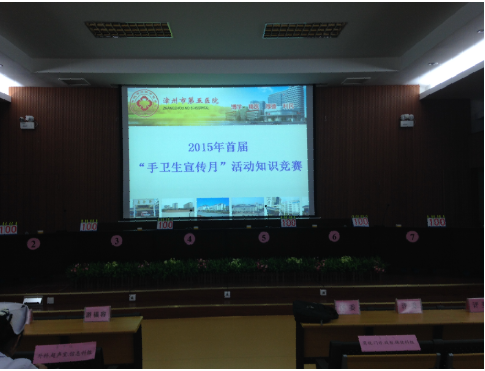 知识竞赛 知识竞赛