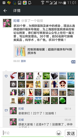 Screenshot_2015-11-10-11-01-04.png