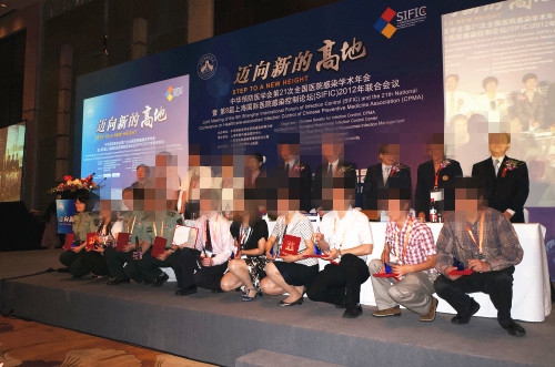 2012年山东济南会议获奖代表