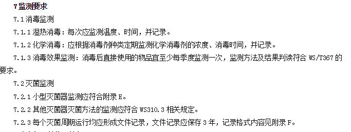 QQ图片20181023082056.png