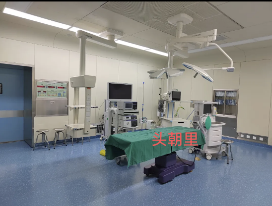 “有理有据”3、新建手术室的手术床头是朝门口好还是朝门内好？