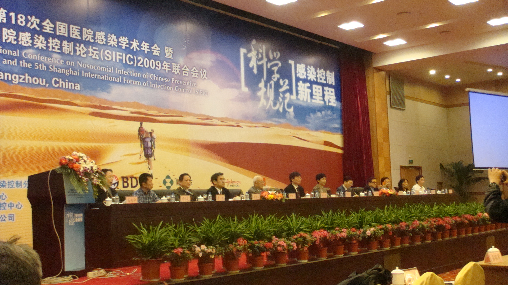 2009-4-24 8-07-38_0283.JPG