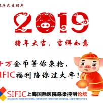 十万金币等你来抢，SIFIC福利陪你过大年（一）