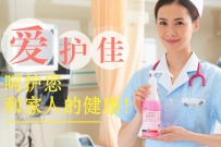 第六档奖品-3M爱护佳手消（双11上午场11：00）