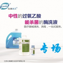 米家（MIJIA）小米米家蓝牙温湿度计