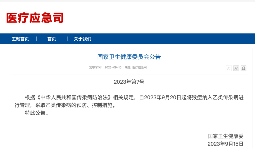 首次报告5例确诊！未来甚至可能出现家庭内传染……
