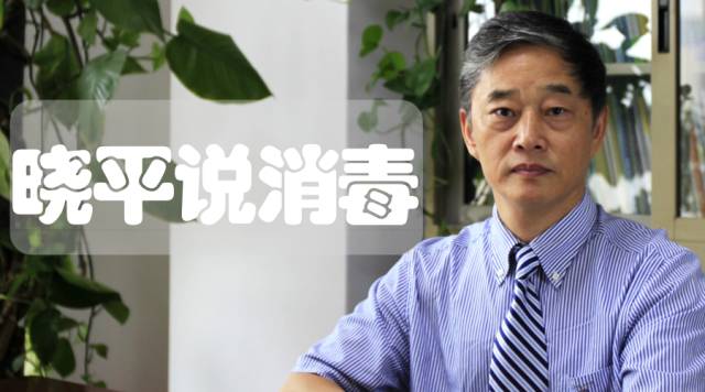 晓平说消毒丨2011版 VS 2020版《普通物体表面消毒剂通用要求》 ...